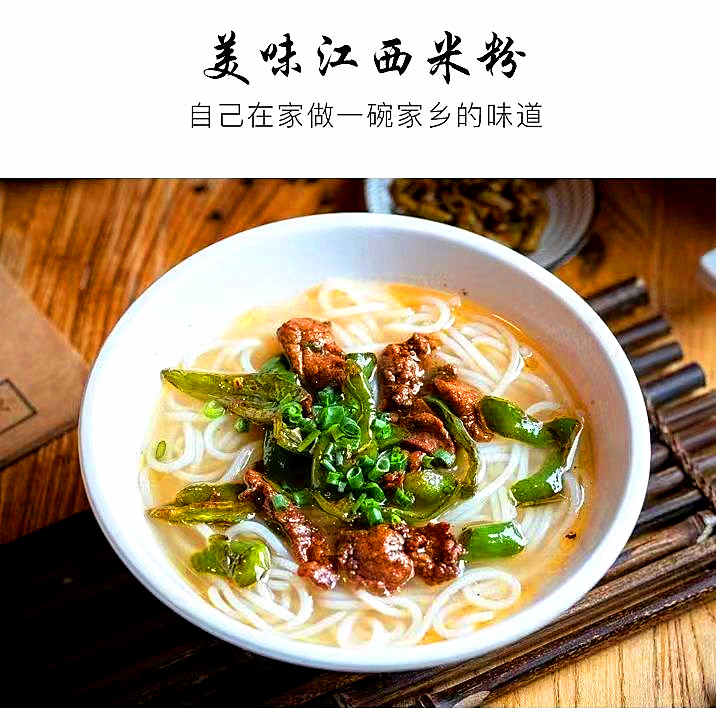 正宗江西米粉年货礼盒手工干米粉丝无添加泡粉专用螺蛳粉云南米线,淘宝优惠券,粉丝福利购,淘宝优惠卷