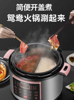 2025新款多功能鸳鸯电压力锅全自动高压家用智能饭煲饭锅三格多格