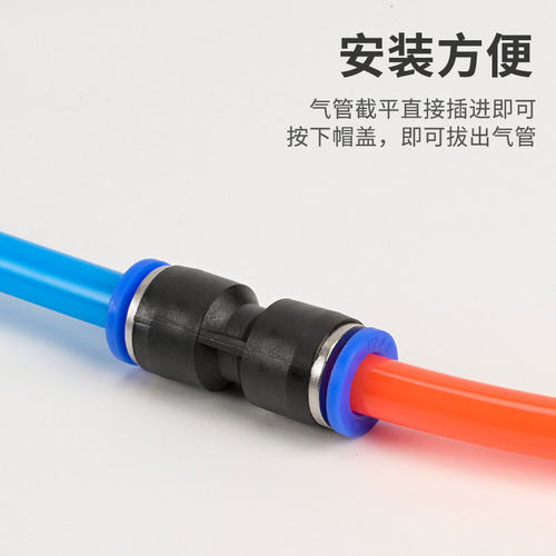 气管快速接头PU直通PG8-6变径气动快插气泵配件4气接头10 12 16mm - 图2