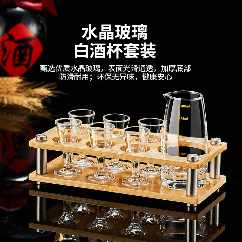 白酒小酒杯分酒器玻璃鉴品杯10ml高脚杯杯架套装小酒盅盲品杯子,淘宝优惠券,粉丝福利购,淘宝优惠卷