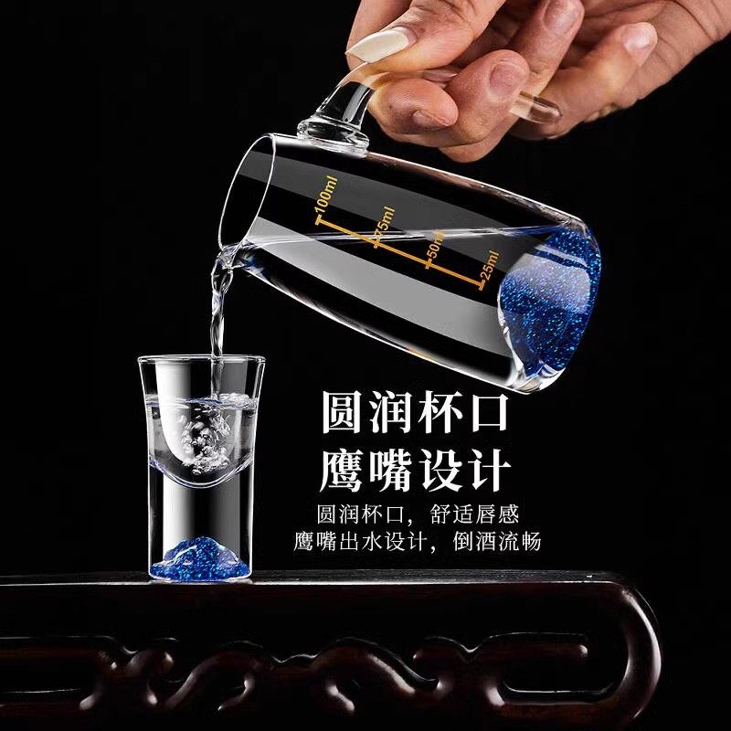 轻奢白酒杯礼盒套装一口杯家用水晶金山蓝山刻度分酒器白酒酒具,淘宝优惠券,粉丝福利购,淘宝优惠卷