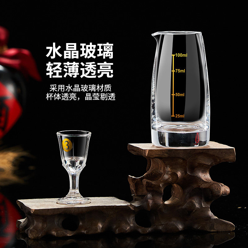 白酒小酒杯分酒器玻璃鉴品杯10ml高脚杯杯架套装小酒盅盲品杯子,淘宝优惠券,粉丝福利购,淘宝优惠卷