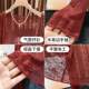 Cardigan ກັບ skirt suspender ແລະ shawl
