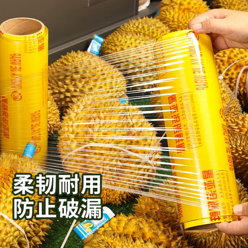 Гипсовая пленка большой ролл коммерческая еда домохозяйства экономичная упаковка магазин фруктов ресторан кухня питание для салона красавицы