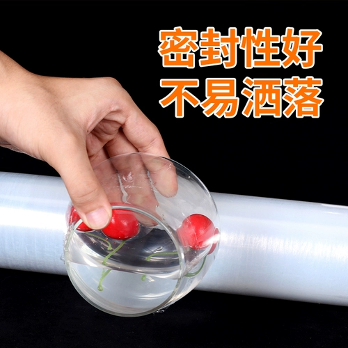 PE Food -Крупная пластиковая обернутая дом большой ролл коммерческий высокопроизводительный фрукты -устойчивый