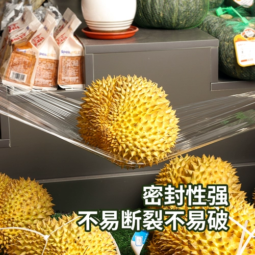 Гипсовая пленка большой ролл коммерческая еда домохозяйства экономичная упаковка магазин фруктов ресторан кухня питание для салона красавицы