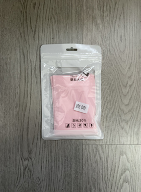 夏季男女冰丝防晒袖套防紫外线护臂手臂套袖夏天袖子手套薄款