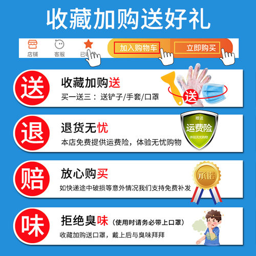 除胶剂家用万能强力瓷砖玻璃去不干胶清洗胶粘不锈钢保护膜清除剂 - 图0