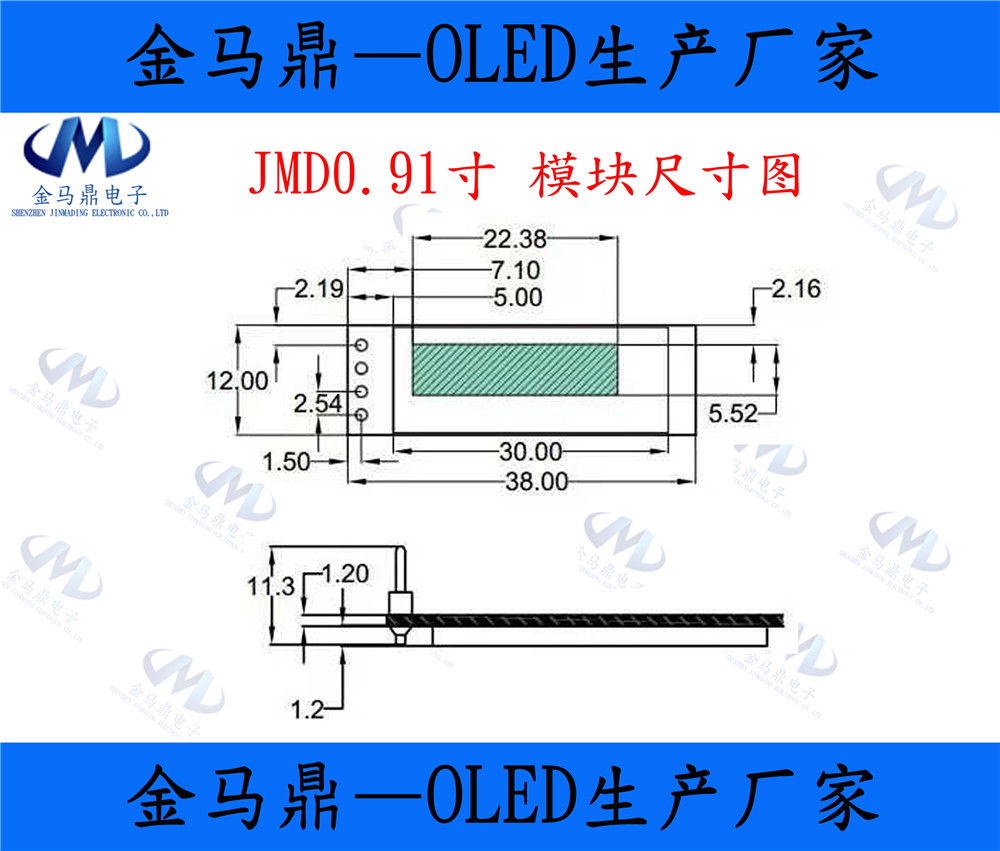 原厂供货0.91 0.96 1.3寸OLED显示屏模块IIC通讯SH1106/1306驱动 - 图0