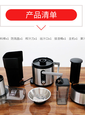 商用榨汁机渣汁分离大容量大功率