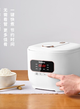 卡屋电饭煲3升蒸煮炖低糖大容量