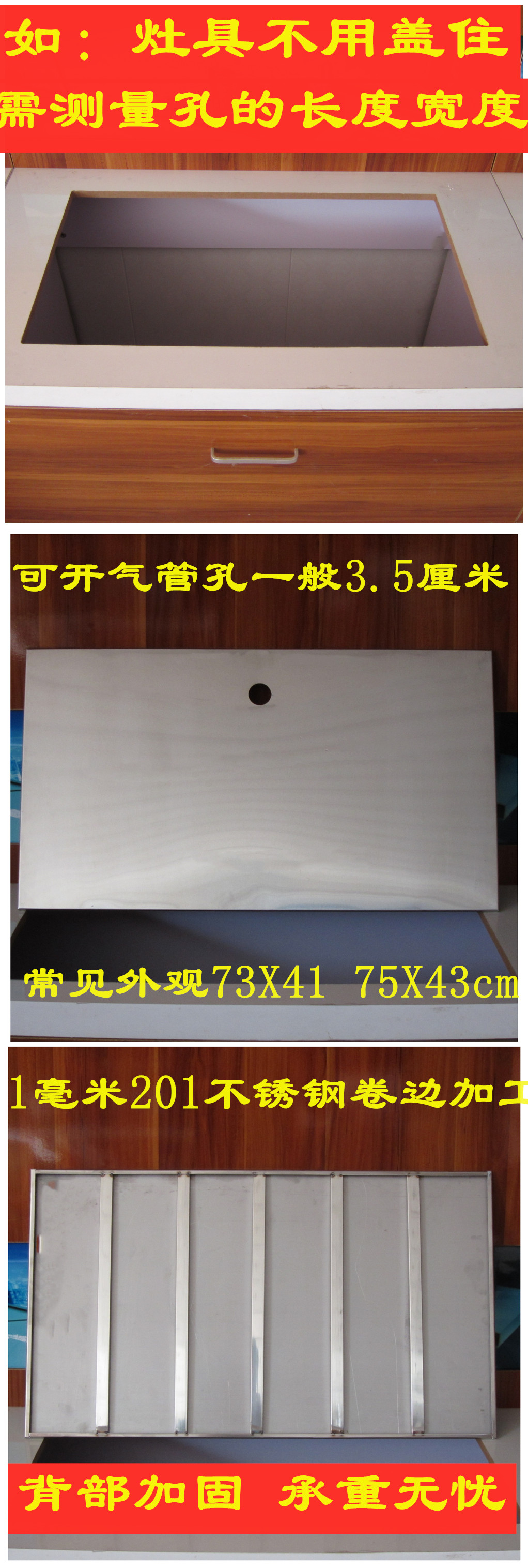 燃气灶支架嵌入式煤气灶开孔过大缩小支架缩孔配件灶具支撑架 - 图1