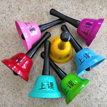 Metal Shake Bell Students Class Bell Children Shake Bell Childrens Hand Bell Restaurant Suzuki Gifts for Christmas