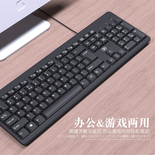 家用键盘鼠标套装办公打字电脑台式PS2圆孔笔记本外接有线USB键鼠 - 图0