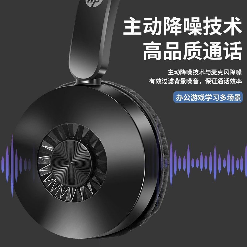 惠普HP 轻便不夹耳耳麦头戴式台式机笔记本通用有线耳机带麦话筒,淘宝优惠券,粉丝福利购,淘宝优惠卷