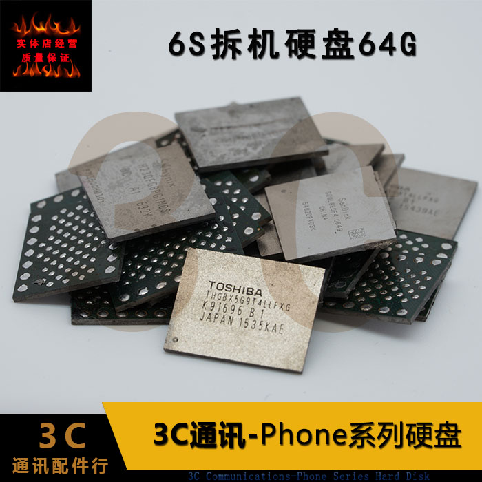 6Sp7代8代8P X XRXS 11 12/13/14/15promax128G 256 512G 1TB硬盘 - 图2