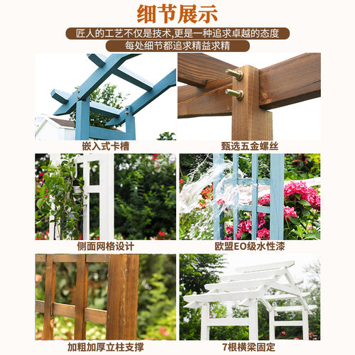 防腐木户外庭院拱门花架院子花园木栅栏拱形门带门月季爬藤葡萄架 - 图3