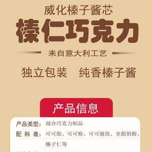 慕葡罗榛果仁威化可可脂巧克力夹心金球结婚婚庆高档喜糖休闲零食