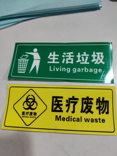 医用垃圾桶 侧挂式垃圾桶翻盖垃圾桶医疗污物桶摇盖抢救车有贴纸 - 图3