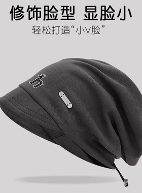 哈吉斯船长废土风小檐复古堆堆帽女百搭显脸小包头帽秋冬男大头围