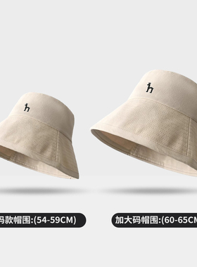 哈吉斯船长渔夫帽女款春夏素颜遮阳显脸小大头围防晒水桶盆帽男