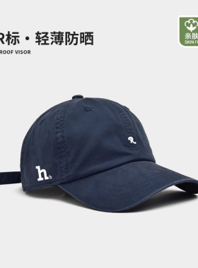 哈吉斯船长四季防晒棒球帽男女款