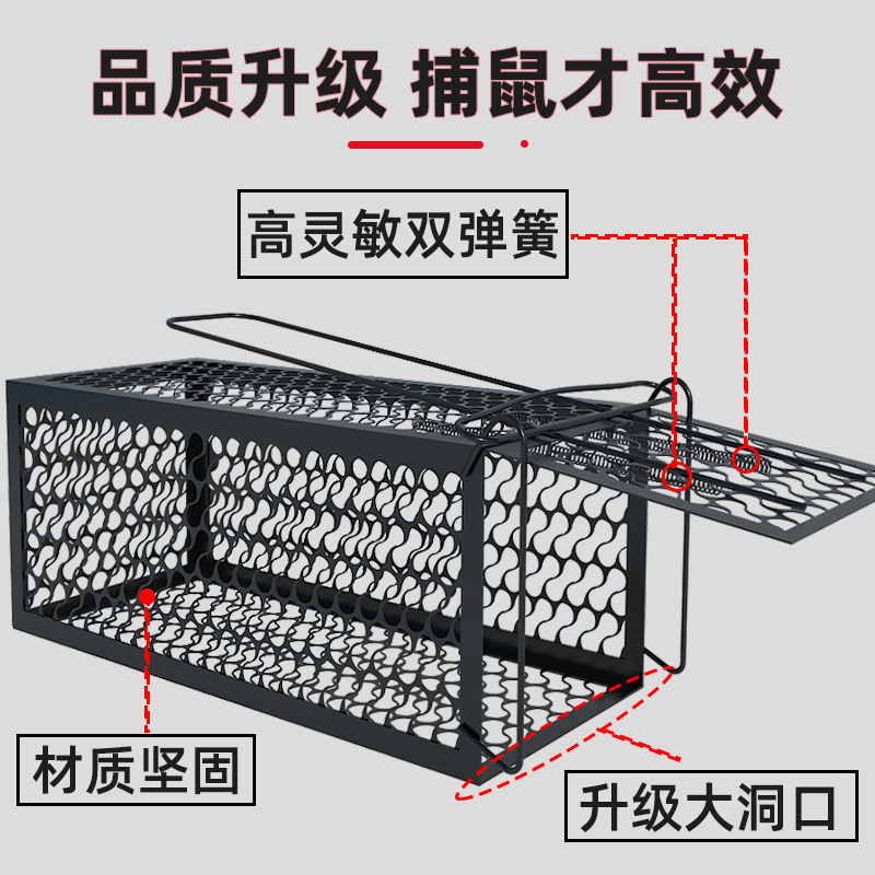 抓老鼠笼捕鼠神器家用全自动逮扑捉耗子笼老鼠夹强力粘鼠板灭鼠器-图2