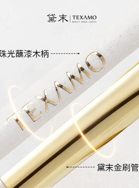 Texamo黛末F腮红刷斜坡多用膏膏体专用液体腮红刷点彩化妆刷A181
