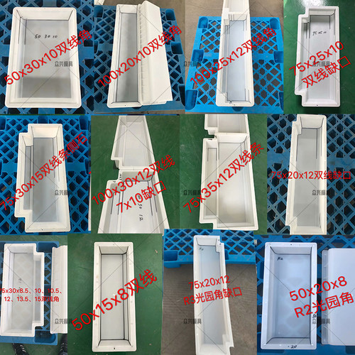 混凝土路沿石磨具路侧石公路道路牙子模具路边石侧石水泥塑料模型 - 图3