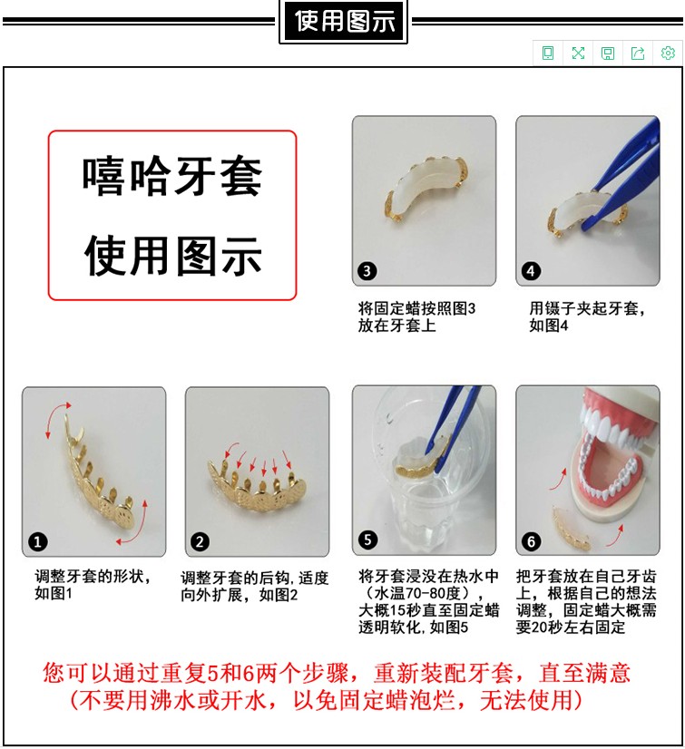 抖音表演嘻哈牙套镀金八颗金牙套说唱圣诞万圣节Teeth Grillz道具-图2