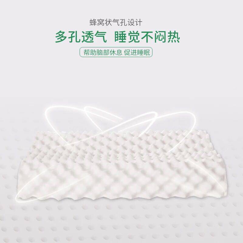 公司年会活动赠品礼品泰国乳胶枕头礼盒装枕芯公司开业抽奖颈椎枕,淘宝优惠券,粉丝福利购,淘宝优惠卷