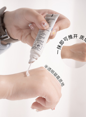 依泉保湿唇乳舒缓修护绷带唇膏