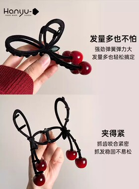 抓夹植绒日韩樱桃发夹