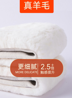 冬季羊毛护膝男女士加厚防寒保暖