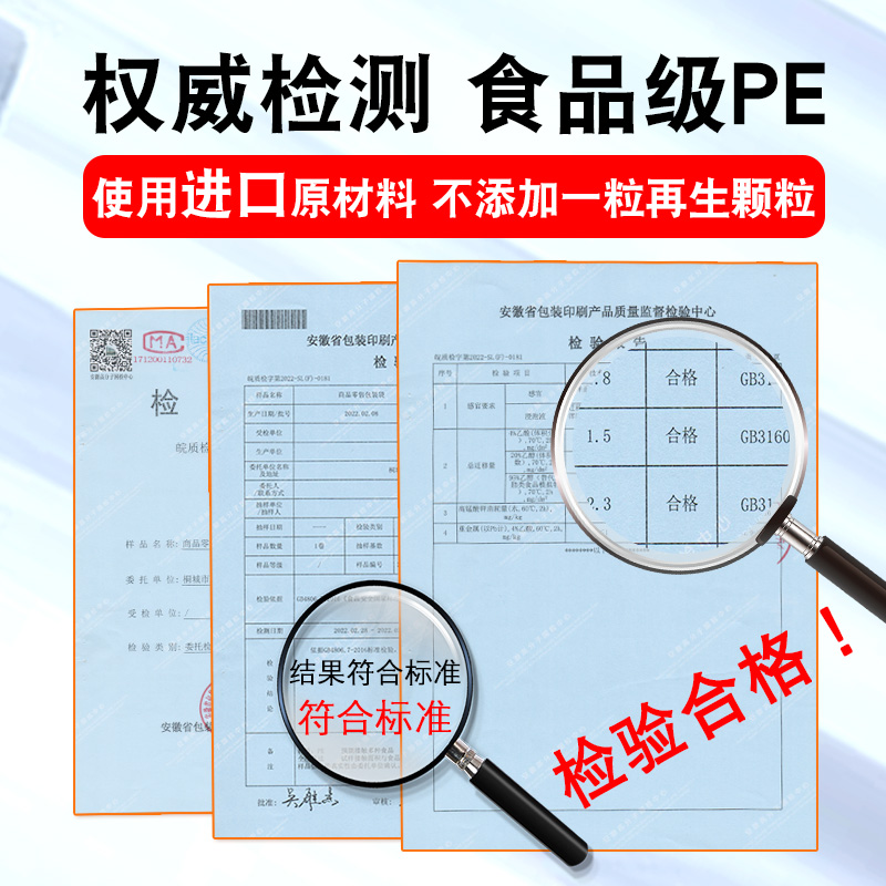 超市连卷袋塑料购物袋专用加厚食品级食品袋大号保鲜袋商用手撕袋-图3