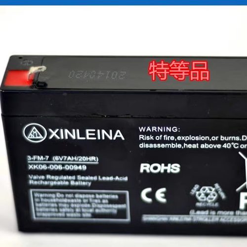 xinleina鑫磊娜电池玩具汽童车电瓶六伏6V4.5ah7AH儿童电动车电瓶-图0