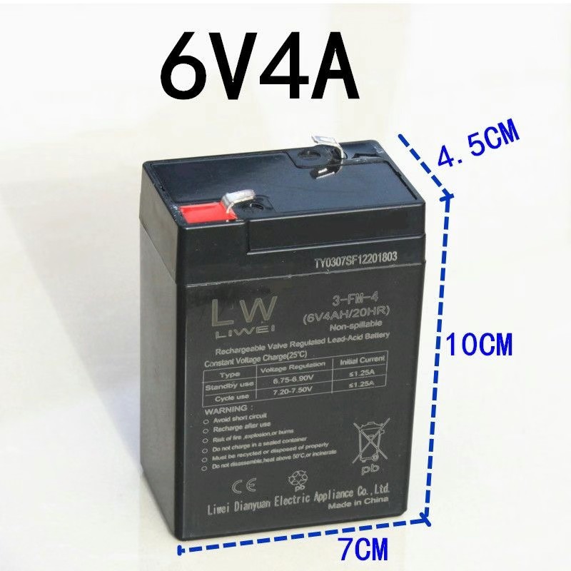 LW力威儿童电动车电瓶3-FM-4.5三轮摩托车玩具汽车12V6V4.5蓄电池