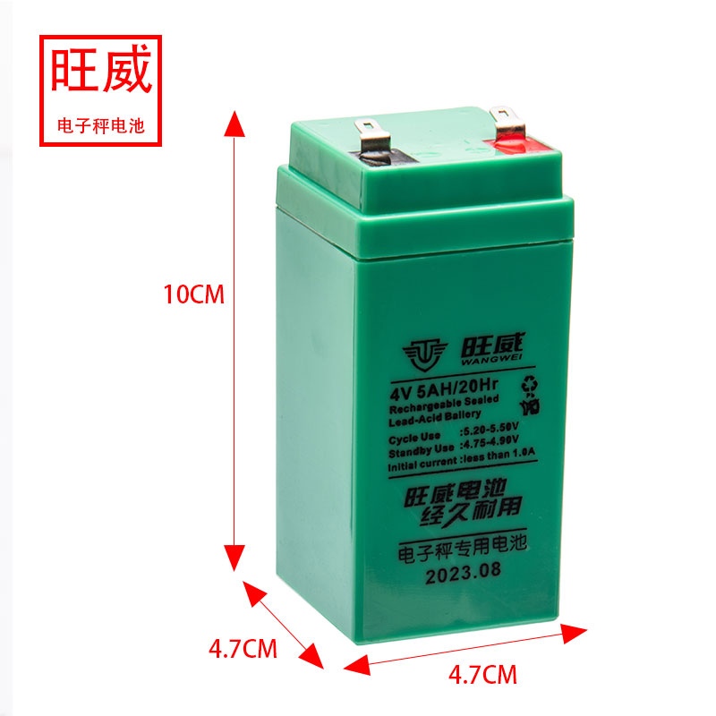 旺威潜能友声盛阳电子秤旺能电池4V4.0AH衡器电子称电瓶台秤TCS10 - 图0