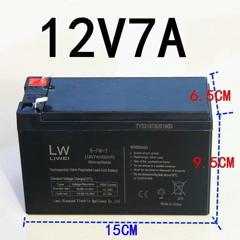 LW力威儿童电动车电瓶3-FM-4.5三轮摩托车玩具汽车12V6V4.5蓄电池