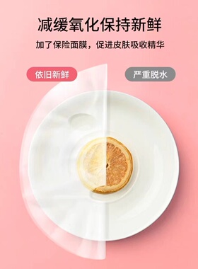 【李佳琦推荐】一次性保鲜面膜