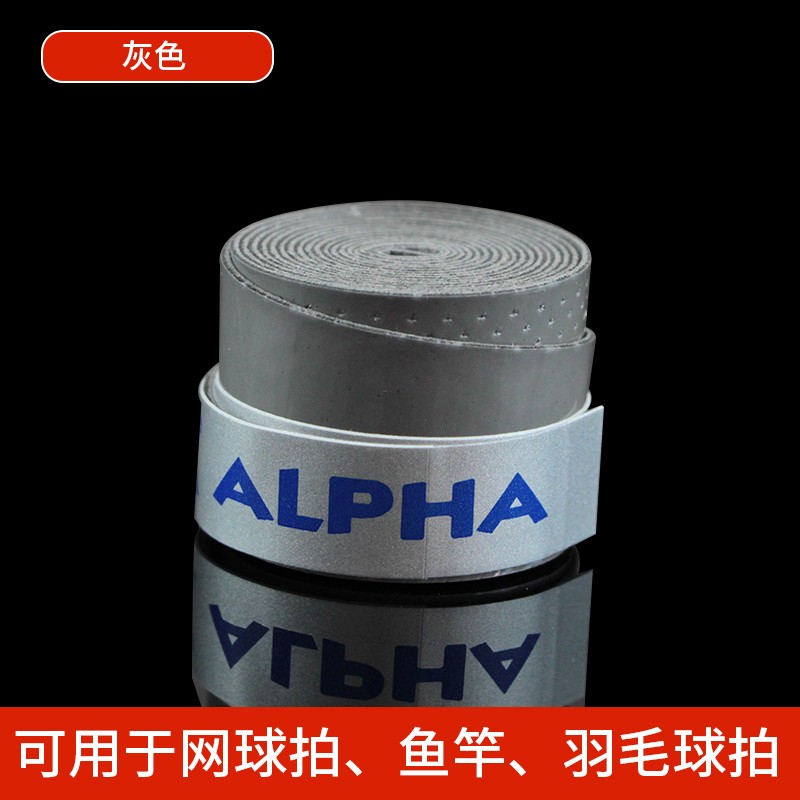 alpha阿尔法tg200600网球手胶羽毛球拍吸汗带打孔粘性亮面绑带 - 图2