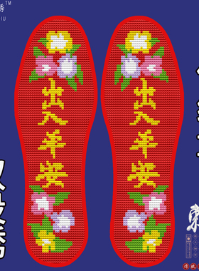 双股绣十字绣鞋垫带针线半成品自己绣吸汗可发邮政四季款卡通佩奇