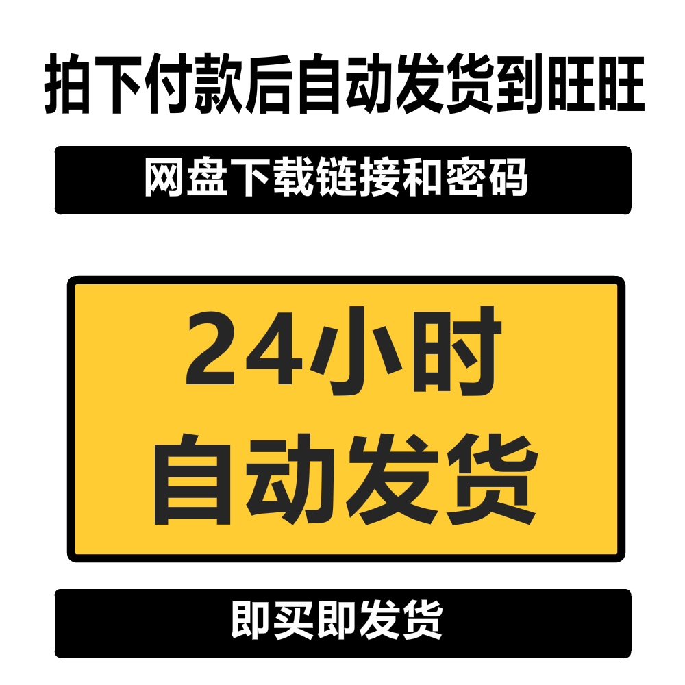 重生8090年代农村 办公室 卧室 供销社场景沙雕动画素材AN含授权 - 图2