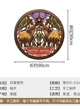 泰吉利泰国进口柚木雕花板