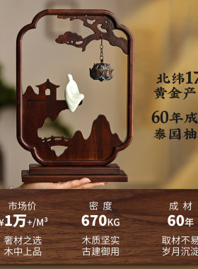 泰吉利中式复古迎客松香炉摆件