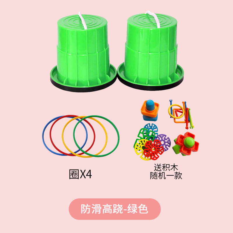 高跷幼儿园平衡感统训练器材户外体育玩具游戏道具小孩儿童踩高跷,淘宝优惠券,粉丝福利购,淘宝优惠卷