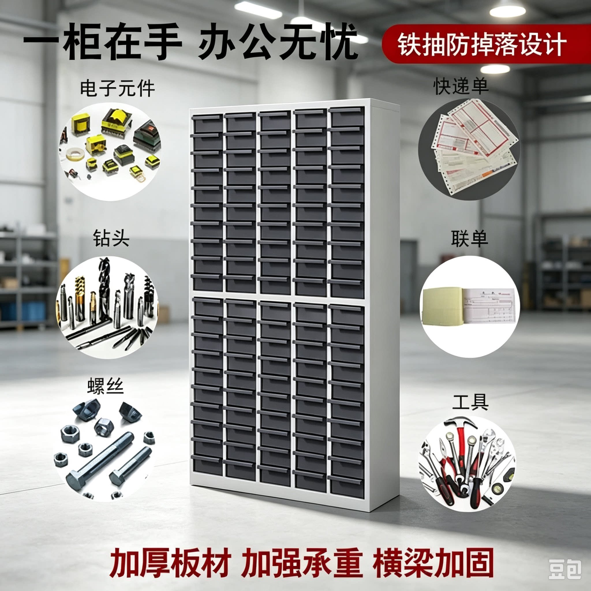图3