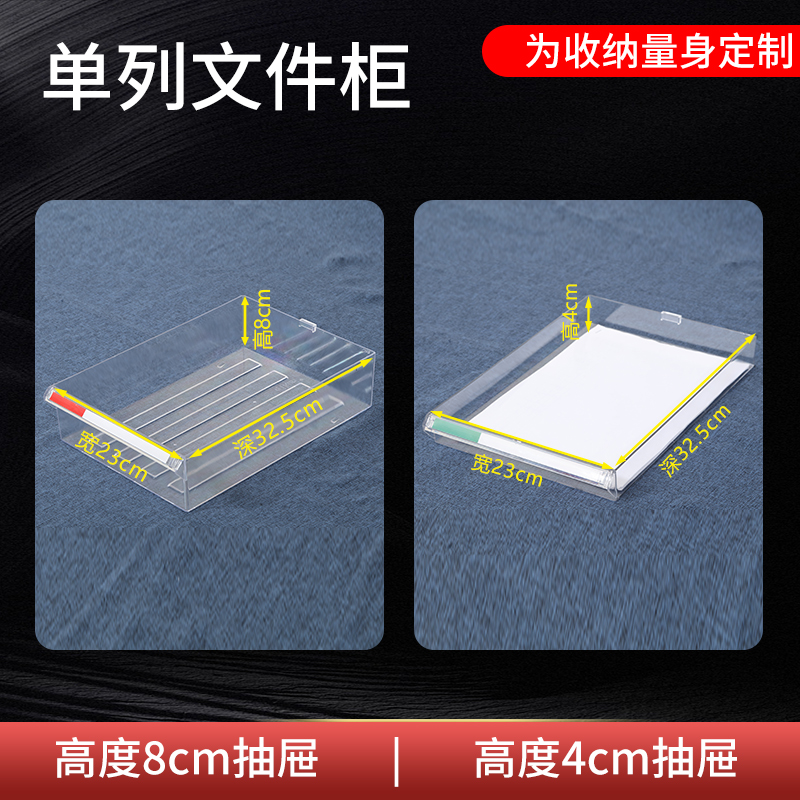 单列桌面文件柜抽屉式a4纸票据收纳柜多层资料整理柜办公档案矮柜 - 图2