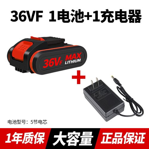 小脚通用款手电钻36VF48V88V大容量电池21V平推式充电器通用款 - 图0
