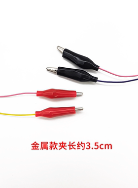 脑电图仪专用鳄鱼夹电极线2.0插孔式脑电电极线脑电图导联线